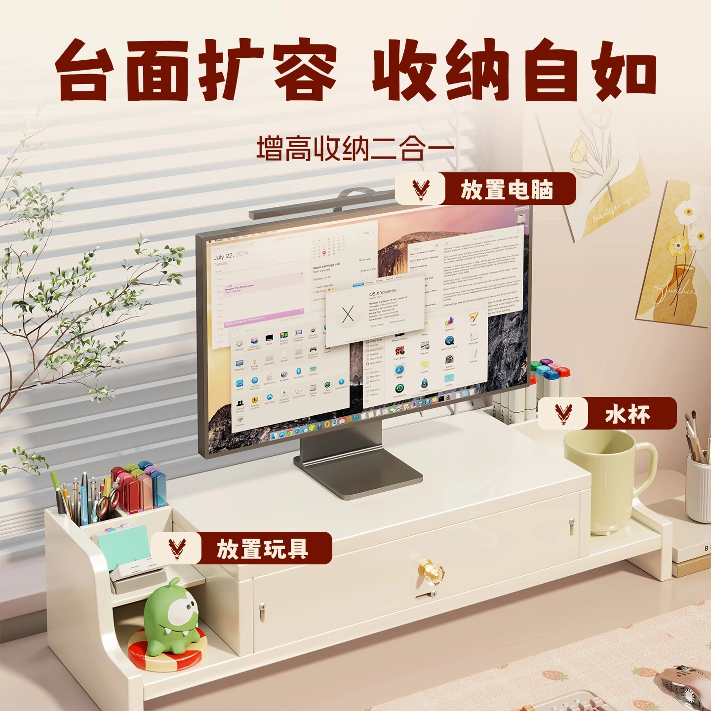 Wooden monitor riser, drawer storage stand with pen holder and keyboard tray, for PC laptop office dorm gaming room desktop use