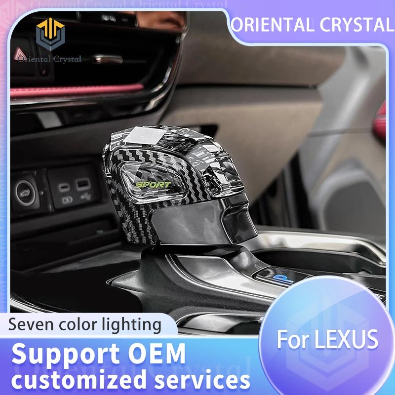 

Хрустальный переключатель передач Подходит для Lexus NX RX кристаллический переключатель передач семицветная светящаяся головка передач оригинальная автомобильная форма, поддерживает заказ