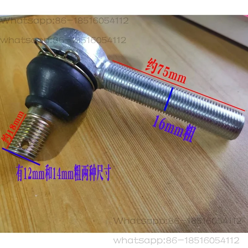 ATV accessories, quad motorcycles, big bulls, go-karts modified on rocker arm swing arm ball head