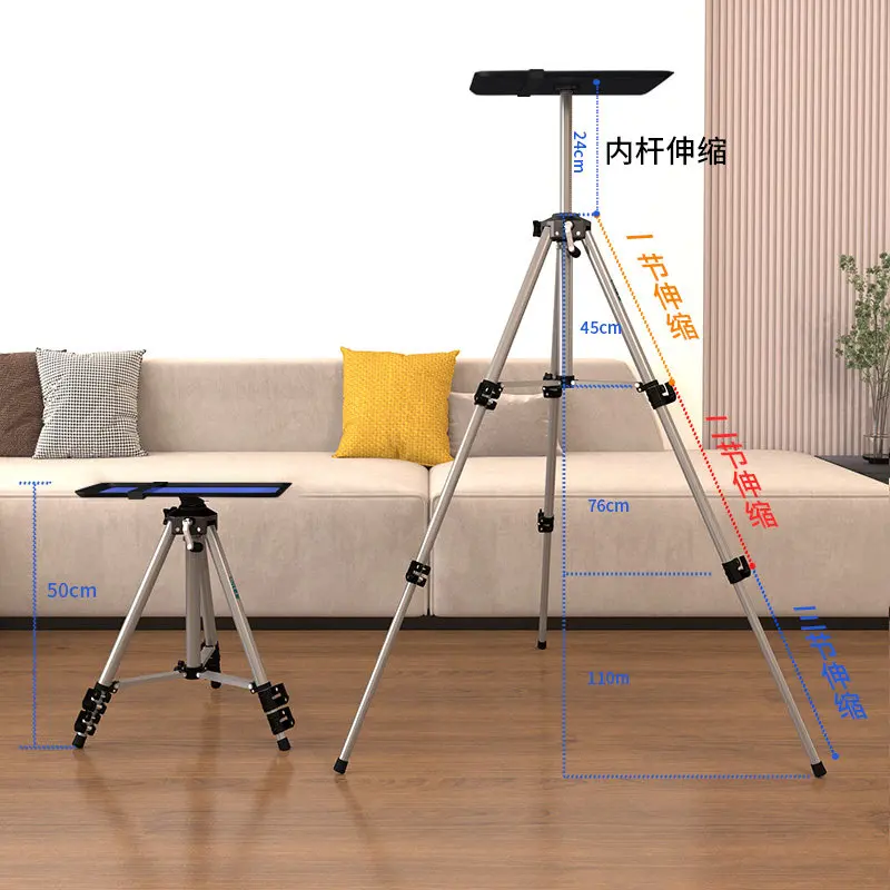

Siying PB1530 Projector Bracket Floor Tripod Round Tube Bold Lifting Shelf Projector Universal Tray Bracket Aluminum