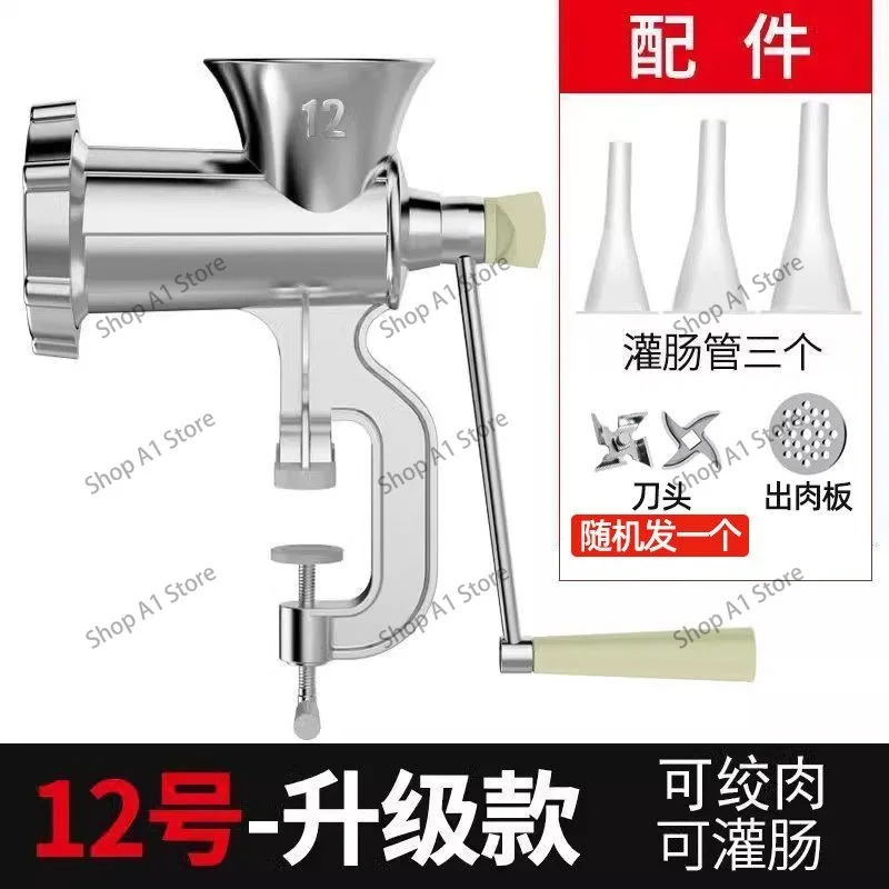 Meat grinder Manual household sausage filling machine Hand crank meat grinder Small sausage machine Enema machine Tool grinder