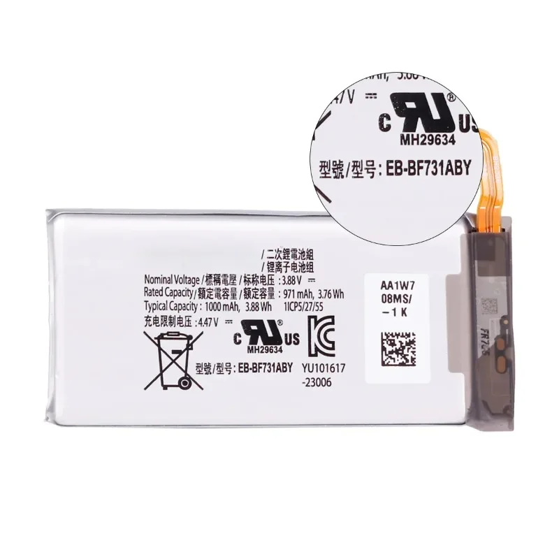 New EB-BF731ABY EB-BF732ABY Battery For Samsung Galaxy Z Flip 5 F731 F732 SM-F7310  Replacement  Batteries