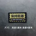 Weave label patch 4