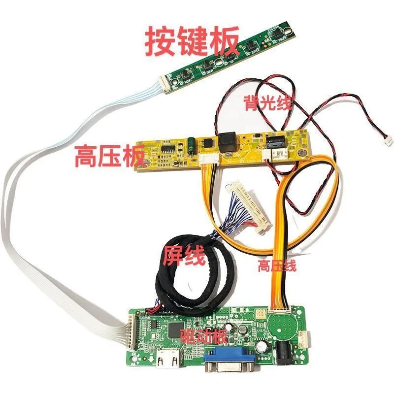 Universal LED LCD LCD screen kit, all-in-one screen to monitor kit 21.5 inches 23.8 inches