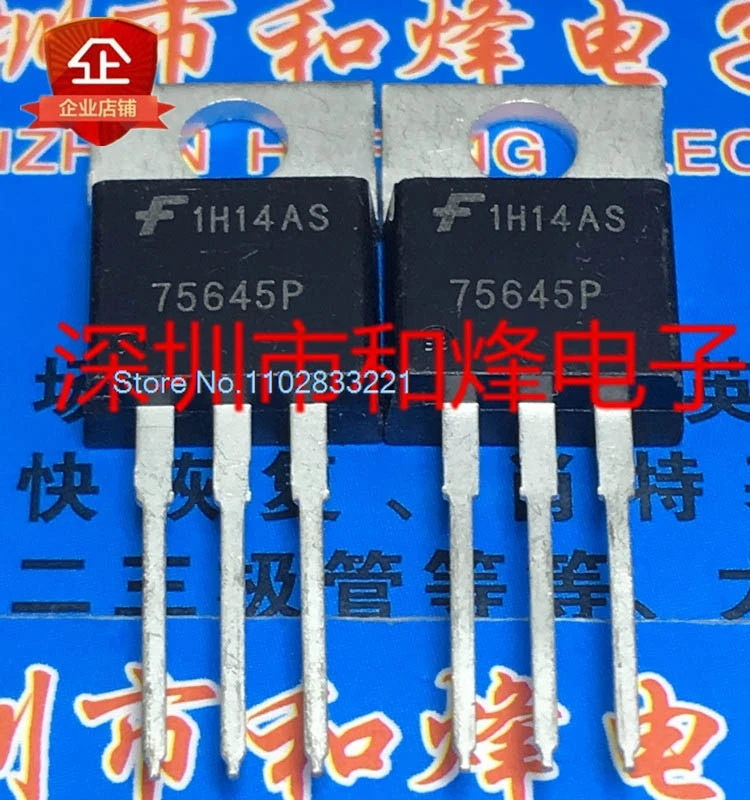 （10PCS/LOT） 75645P HUF75645P3  TO-220 75A 100V