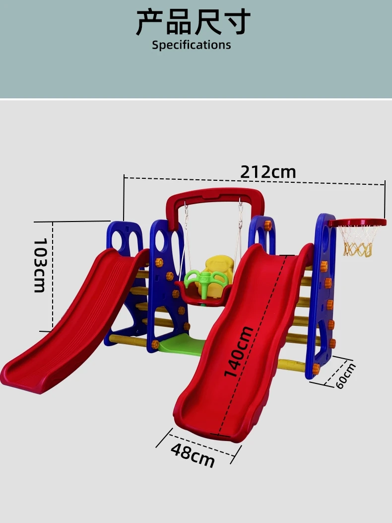 

Children's playground early education center indoor household double slide multifunctional toy swing combination plastic