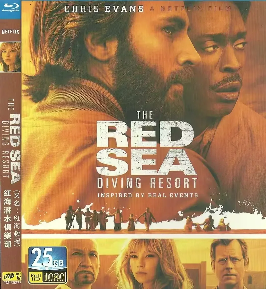 The Red Sea Diving Resort (2019) 1-Disc All Region Blu-ray Disc