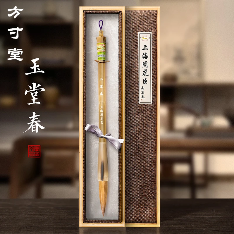 

Набор кистей для волос с рогом волка, профессиональная каллиграфия, специальное исследование, четыре сокровища, высококачественная подарочная коробка, подарок для каллиграфии