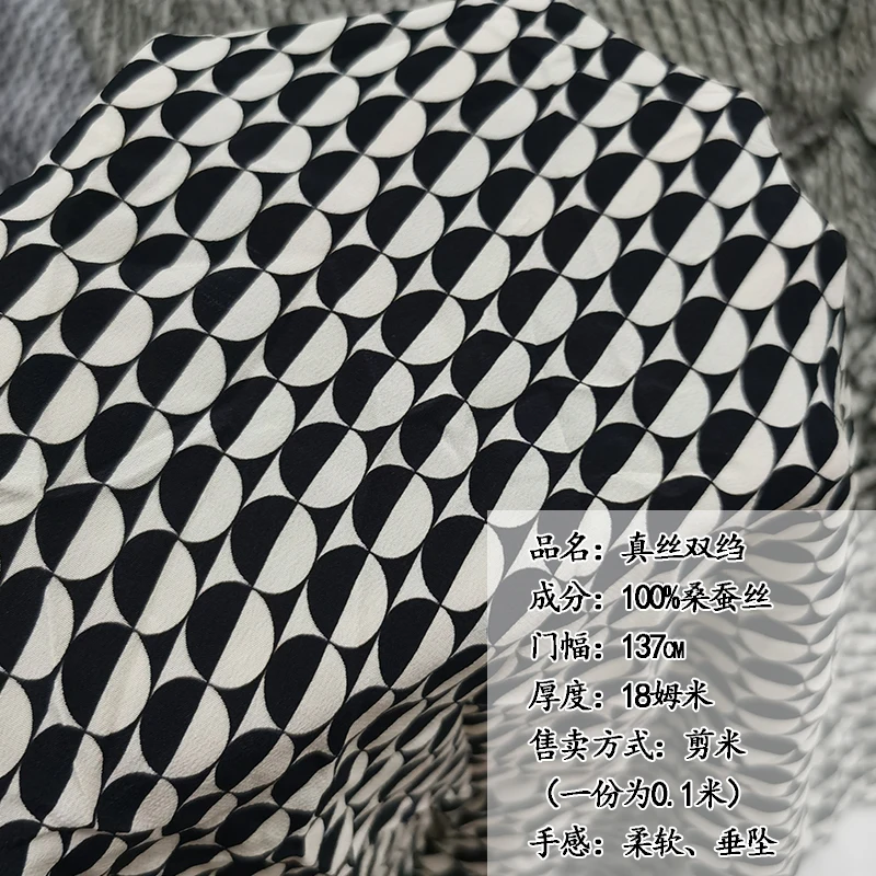 

1 meter 100% Mulberry Silk 18 momme Crepe Silk Fabric Black White Point Printed 137cm 54" wide by the yard CY034