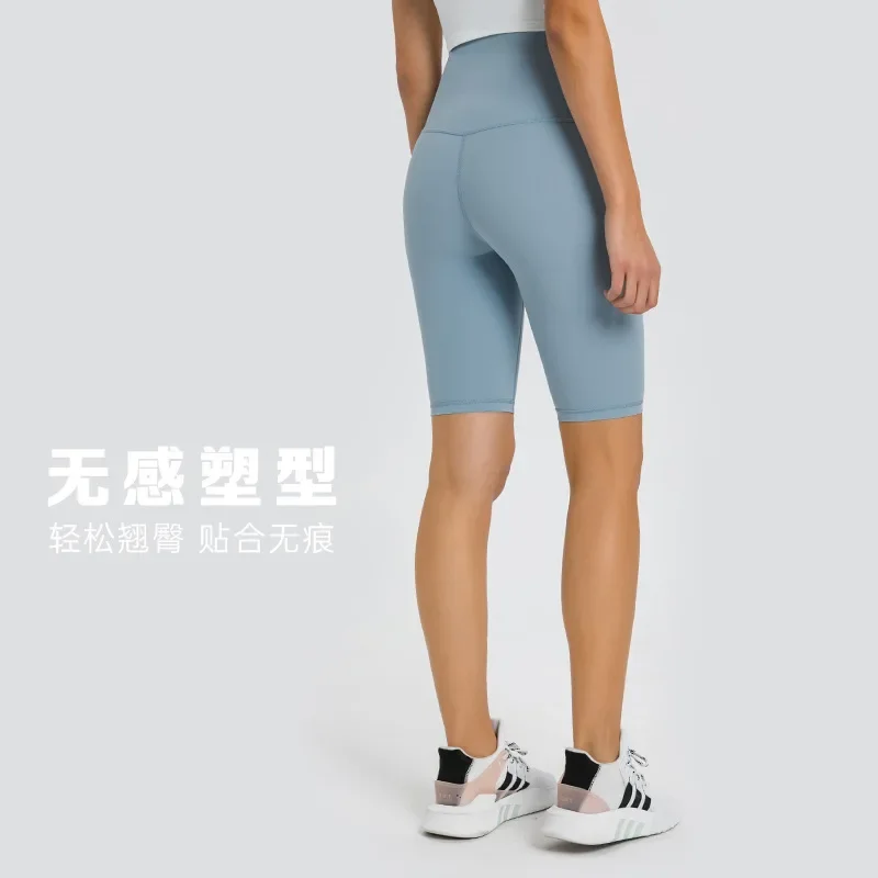 New T-line high waisted and hip lifting yoga cropped pants with high elasticity and no marks, skin friendly sports leggings