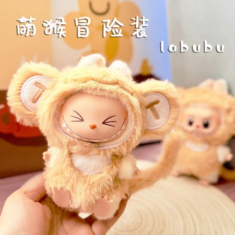 

Only Clothes 17cm Labubwa Clothes Labubu Blind Box Sitting Party 123 Generation Cute Monkey Adventure Clothes