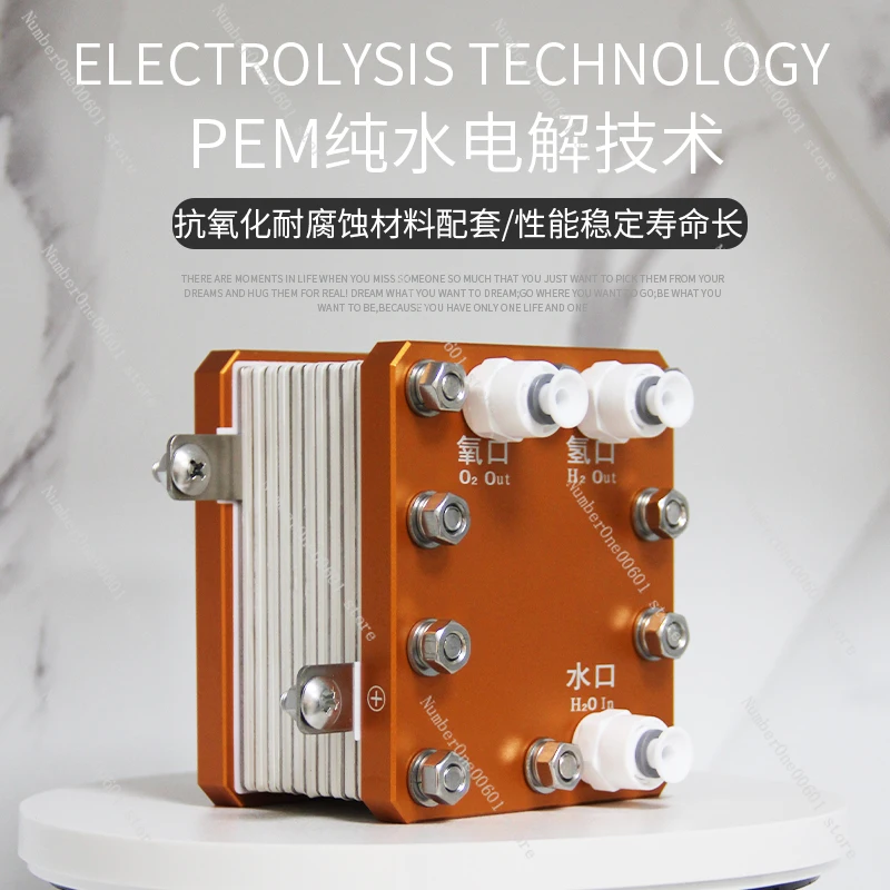 PEM Electrolytic Cell Module Pure Water Electrolysis Hydrogen Production Absorption Machine