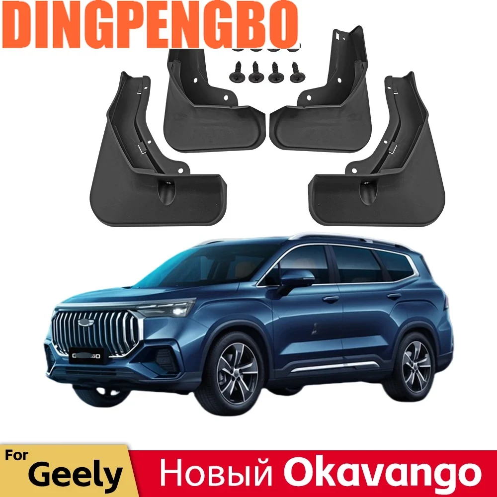 Mud Flaps For Geely ALL NEW OKAVANGO 2024 Mudguards MudFlaps Splash Guards Front Rear Wheels Fender Car Accessories 4Pcs