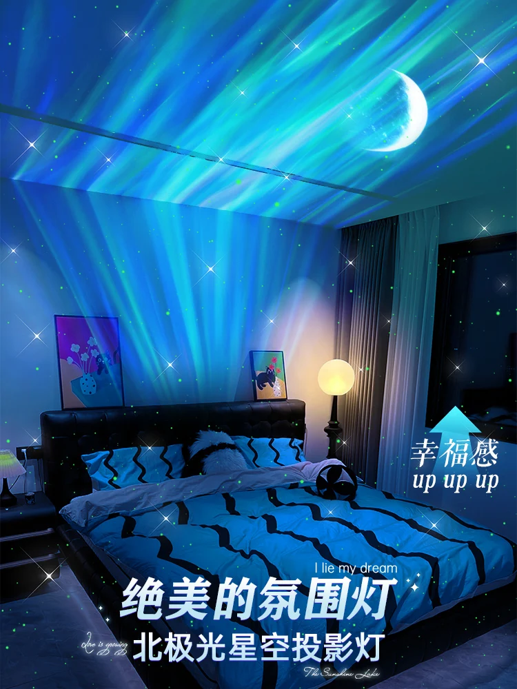 YyhcAtmosphere Northern Lights Starry Sky Projection Light Gypsy Starlight Room Bedroom Romantic Atmosphere Night Light