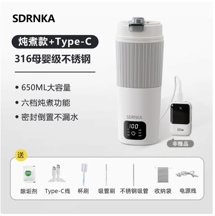 新品Rechargeable Kettle 充電式電気ケトル　ポータブル Type-C 充電トラベルケトルポータブル 316 ステンレス鋼健康ポット