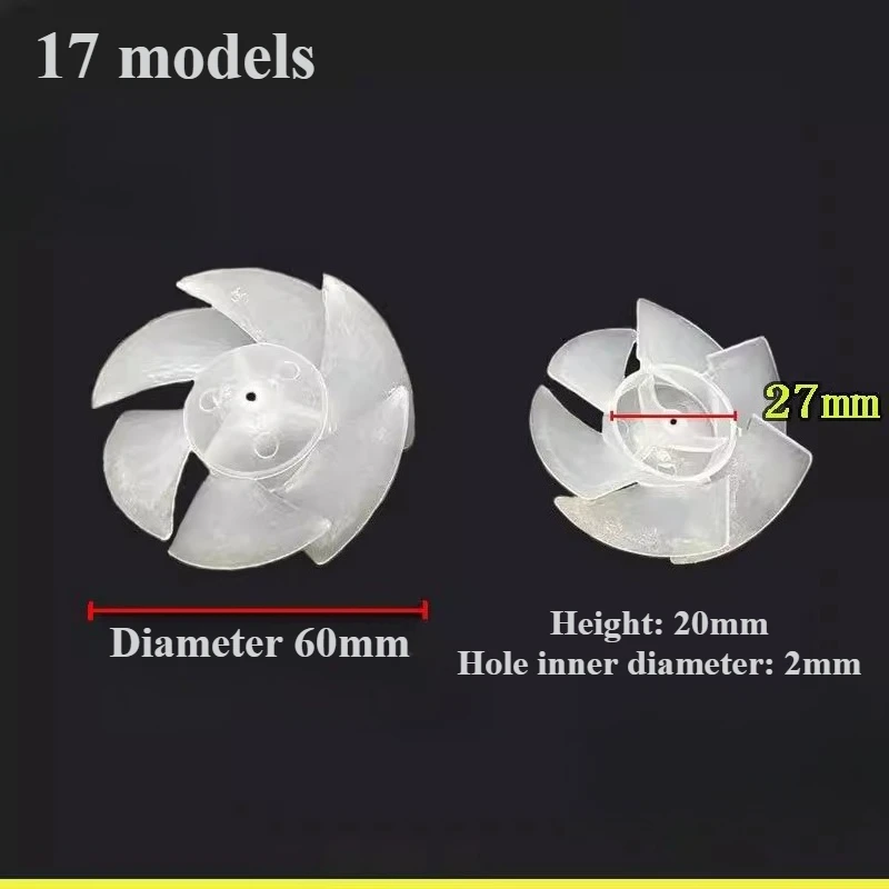Suitable for hair dryer blade, hair dryer accessories, AC motor hair salon Kangfu Feike wind impeller fan