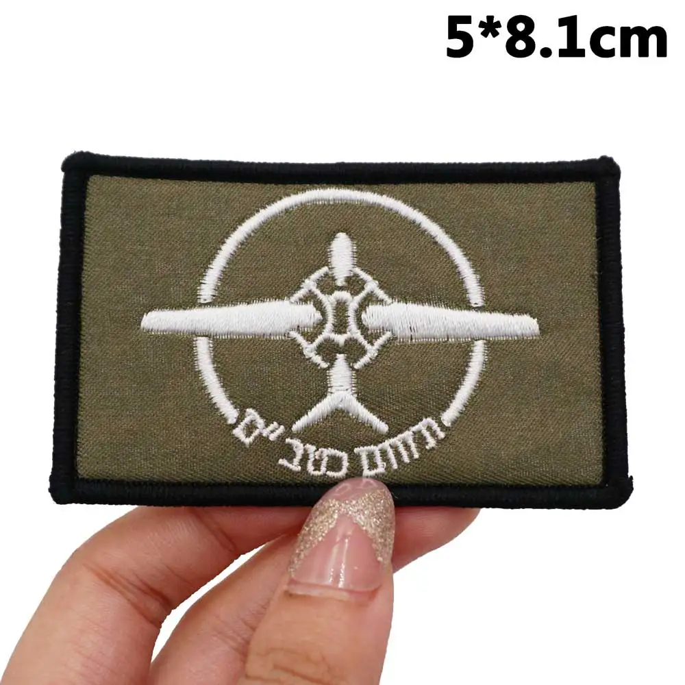 israeli drone Tactical Embroidery Patches for Backpacks and Clothing military Accessories with Hook backing or iron back