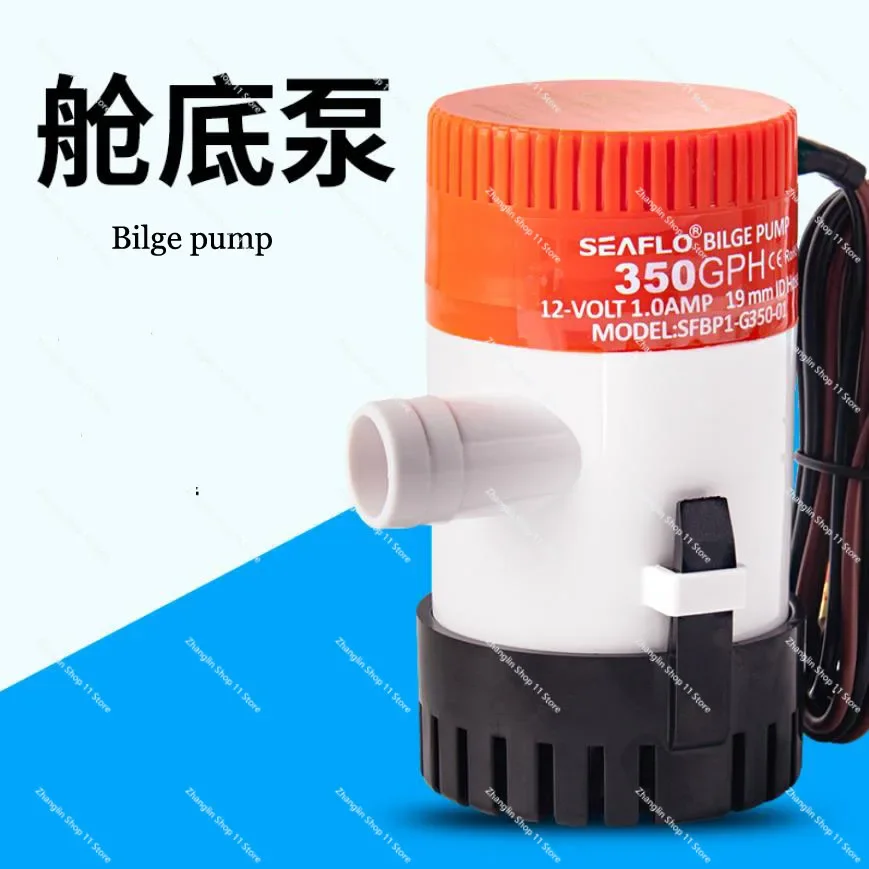 

750/1100GPH 12/24V Submersible Marine Pump Boat Bilge Water Pump With Float Switch For Marine RV Campers Yacht Drainage Supplies