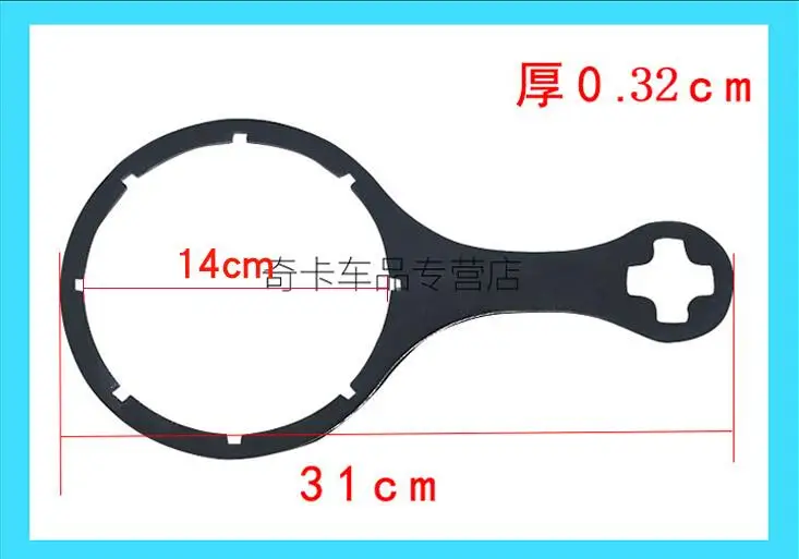 thickening plastic iron J6 diesel filter wrench Diesel filter element oil water separator Special removal tool