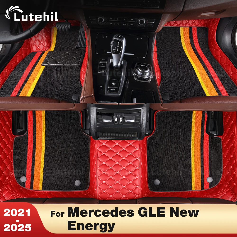 

Для Mercedes Benz GLE class New Energy 2021-2025 24 23 22 изготовленный на заказ двухслойный автомобильный коврик, ковер, аксессуары для интерьера