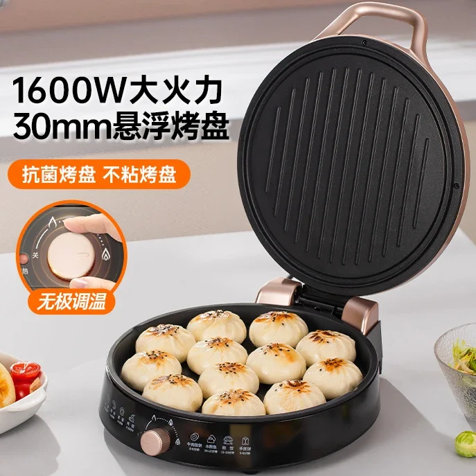 

Joyoung electric pancake pan household double-sided heating electric pancake machine fully automatic non-stick pancake pan