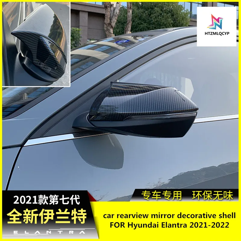 

New car rearview mirror decorative shell FOR Hyundai Elantra 2021-2022 MK7 special mirror protection decorative accessories