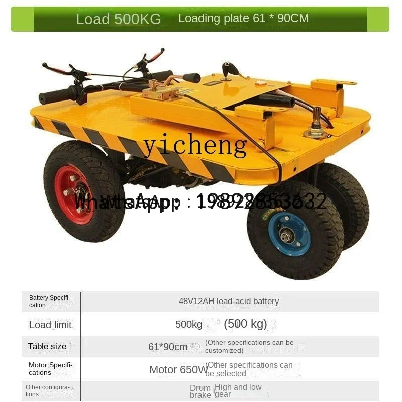 

- Electric Flat Truck Folding Cart Portable Truck King Cargo Cargo Building Materials Trailer