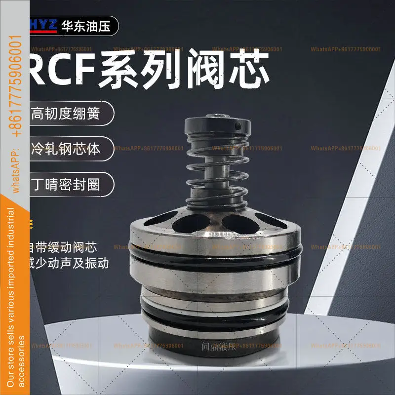 HYZ East China Filling Valve Spool RCF25/40/50/63/80/100/A1-10 RCF125B1-10