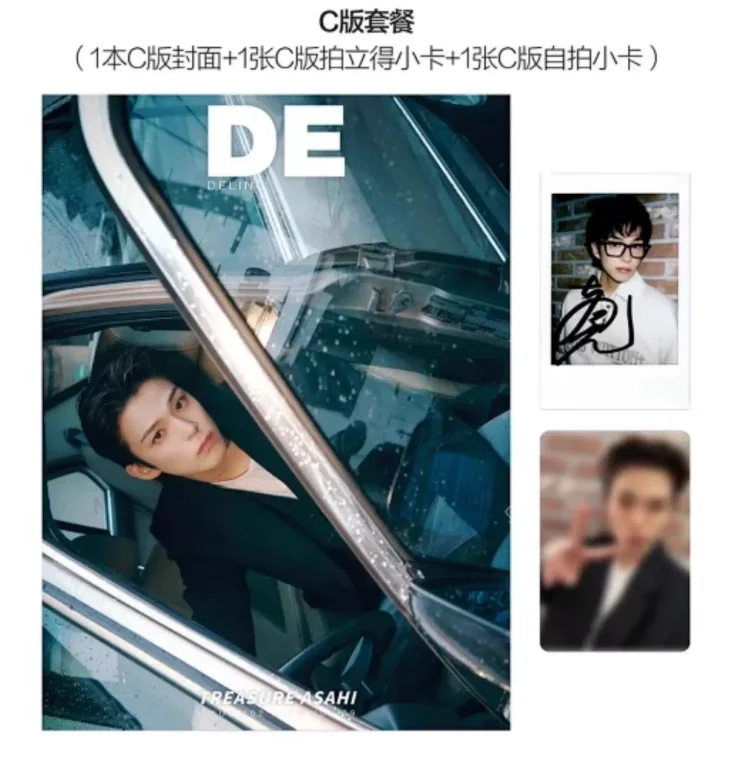 مجموعة مجلة Hamada Asahi DE + مجموعة بطاقات أصلية أصلية للبيع المسبق #4