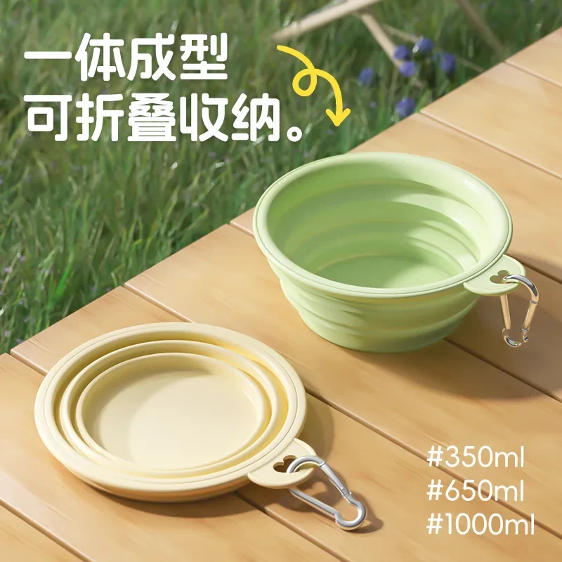 New Pet Out Folding Bowl Drinking Bowl Portable Dog Bowl Outdoor Drinking Dog Food Silicone Pet Drinking Supplies