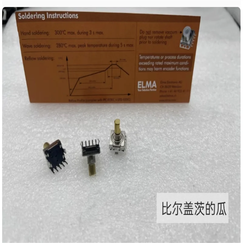 1 PCS ELMA German Encoder THT Medical Encoder BV18521 with push switch 5-pin 16 positioning axis length 13mm