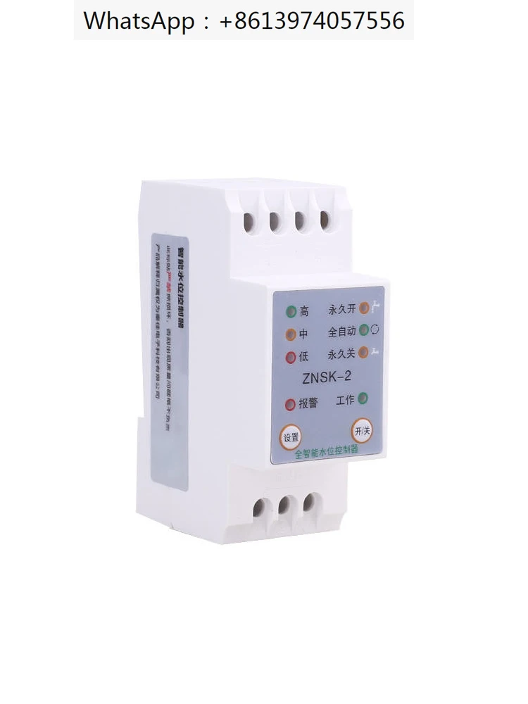 Water level control switch controller Water tower float water shortage protection level sensor