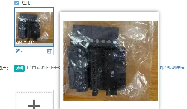terminal block PNOZ S Setscrew 750008 Wiring Plug1PCS  Safety relay