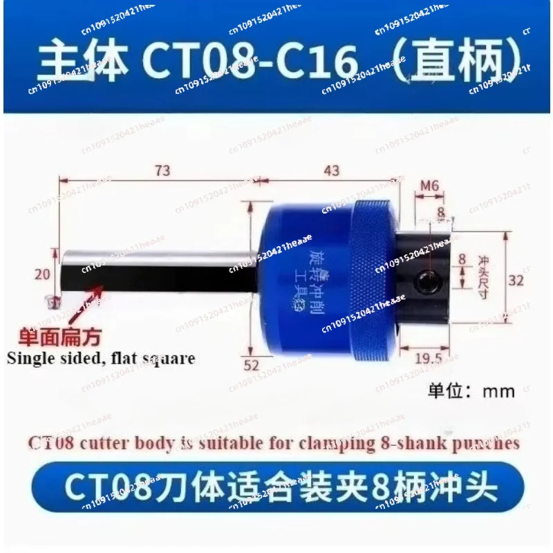 Suitable for C16-C32 Systems 8.0mm Straight Shank Rotary Broach Holder - Hex/Square Punch T08/C16  Lathe