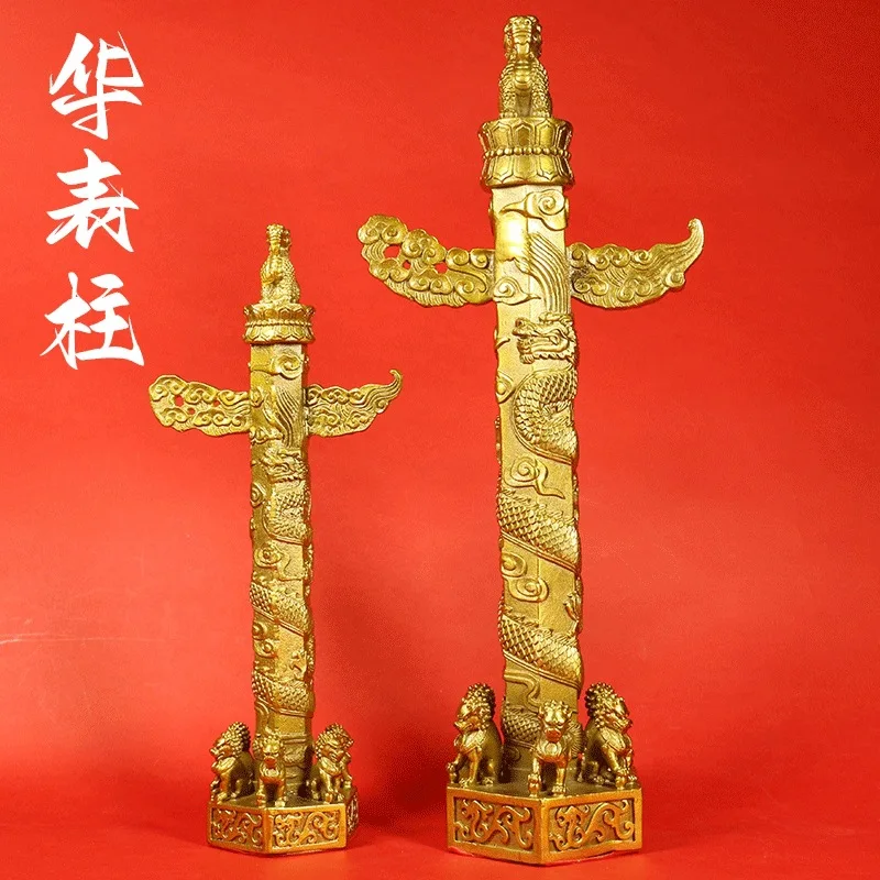 Pure Copper Chinese Column Ornamental Column Decoration Dragon Column Chinese Column Brass Liuyun Dragon Column Home Living Room