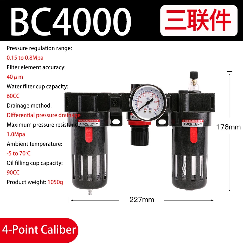 Oil-water Separation Filter BFR Air Compressor Air Source Processor Compressed Air Pressure Reducing Regulating Valve