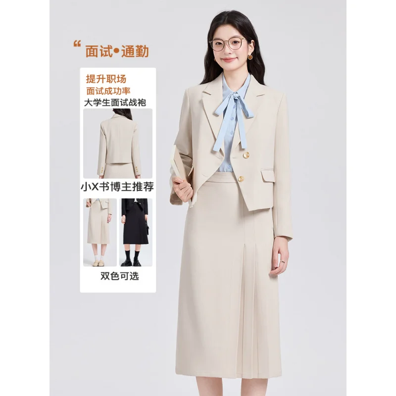 Formal attire for women, college student interview outfit, light work attire, petite commuter professional suit