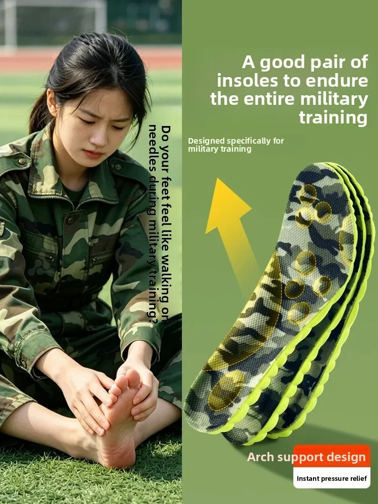Military Training Special Shoe Inserts Pain Relief Full Set for Men And Women High And Middle School Students Essential Supplies