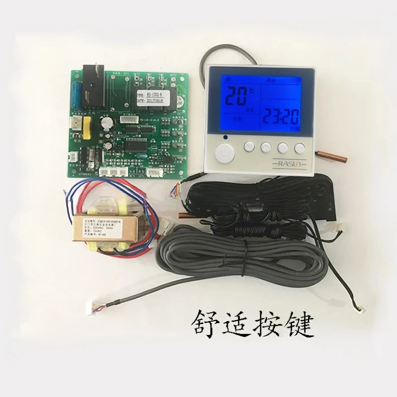 Air energy water heater mainboard universal heat pump swimming pool control panel controller modified for commercial use