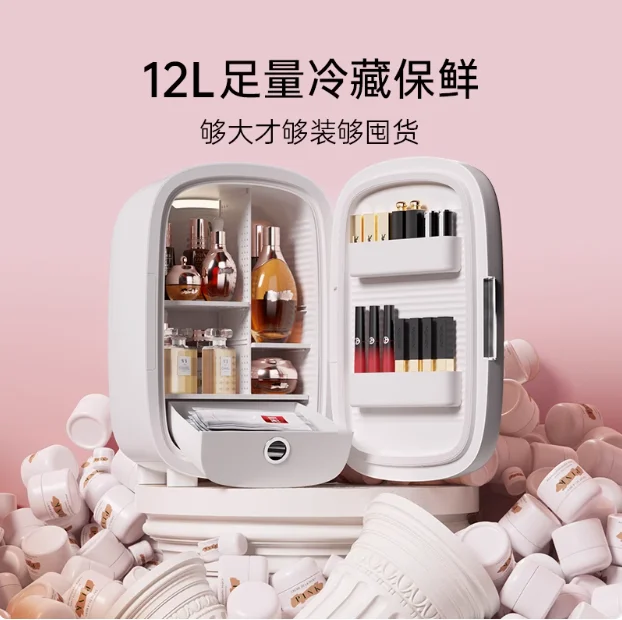 Mini frigorifero portatile da 12 litri - Frigo cosmetico per la cura della pelle per prodotti per la cura della pelle, frigorifero compatto per trucco con luce LED)