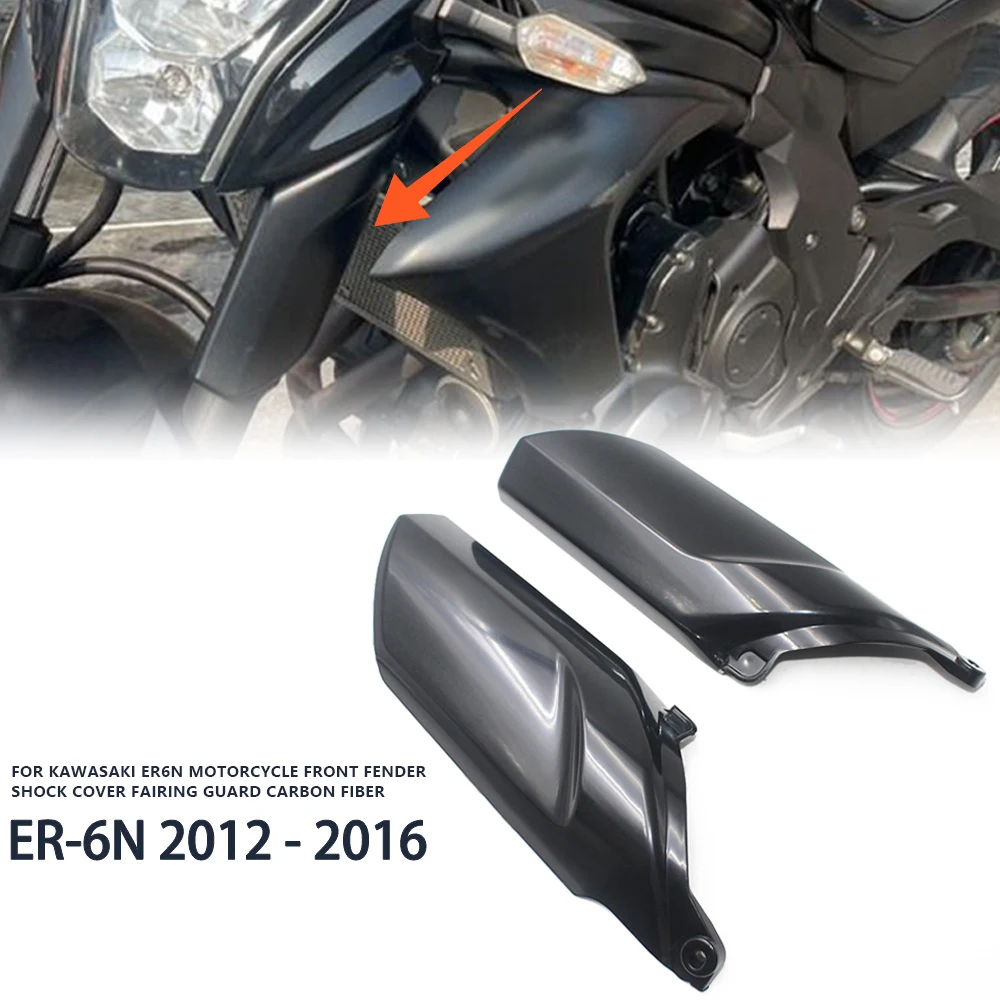 

Motorcycle For KAWASAKI ER6N ER-6N 2012 - 2016 Front Fender Suspension Fork Shock Cover Guard Protector Fairing Carbon Fiber