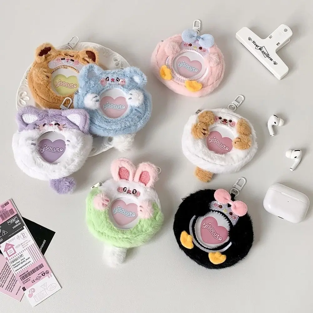 Portable Cute Animal Mini Badge Holder Bag Cartoon Clear Window Badge Ita Bag Sweet Plush Badge Display Purse Keychain