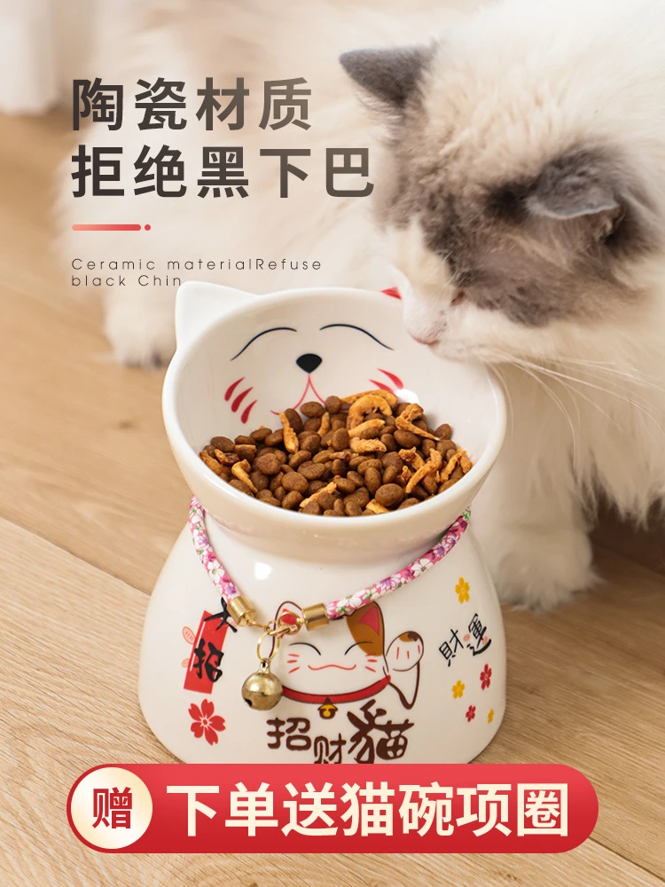

Ceramic High-Legged Cat Food Basin Cervical Protection Anti-Tumble Water Bowl Cat Food Bowl Oblique Mouth Pet Supplies