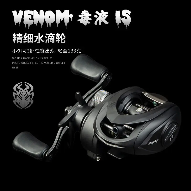 chongjia-venom-lightweight-baitcasting-reel-insect-armor-pattern-reel-for-freshwater-saltwater-micro-lure-fine-fishing-anglers