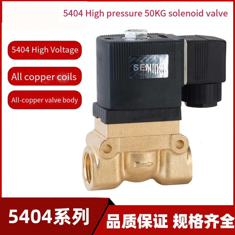 

1~6PCS SY5404-02 High Temperature and High Pressure Solenoid Valve 50bar Normally Closed Type 1/4" 3/8" 1/2" 3/4" 1"