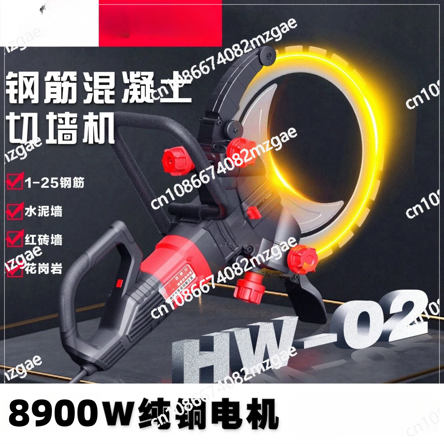 220V Concrete Wall Cutting Machine Dust-free Wall Cutting Saw Brushless Ring Saw Floor and Wall Cutting Machine