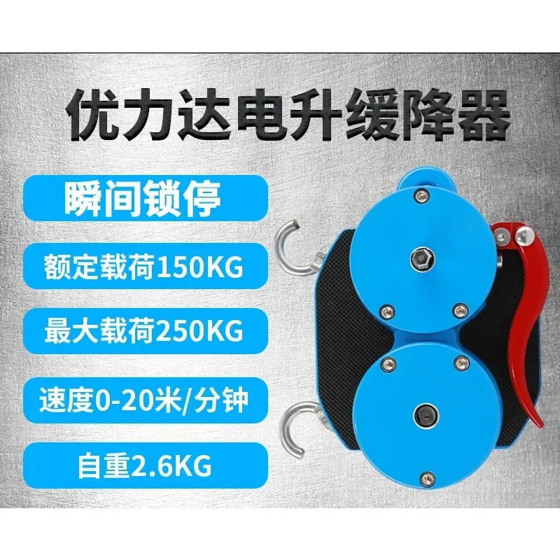 

Elevator Electric Ascending Rope Climbing Machine Decelerator Aerial Work Escape Rock Climbing Safety Elevator