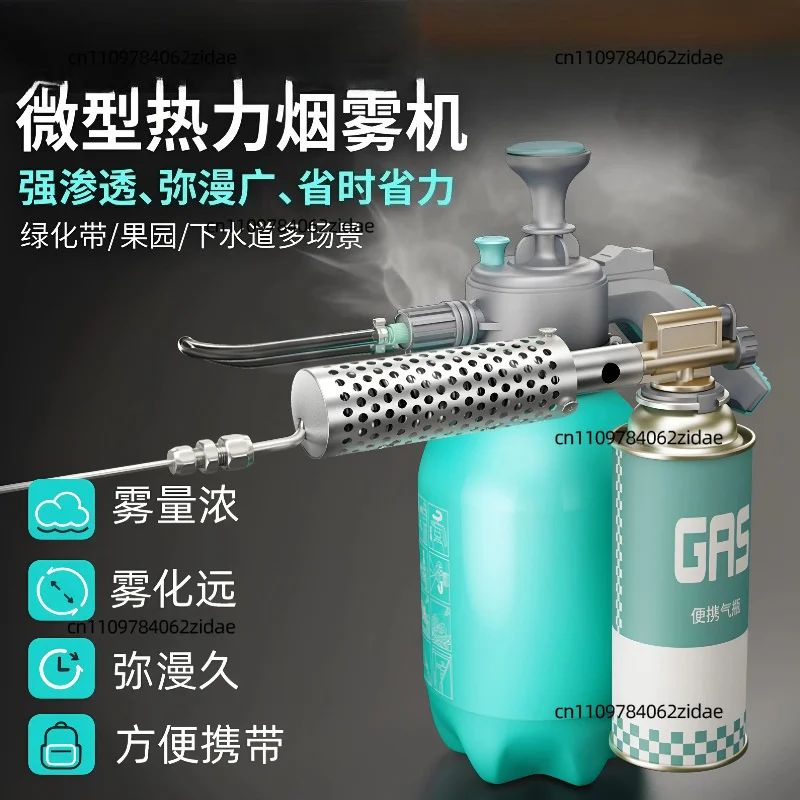 For Mini Thermal Fogger Portable Mist Sprayer Sewer Disinfection Machine for Cockroach & Mosquito Pest Control