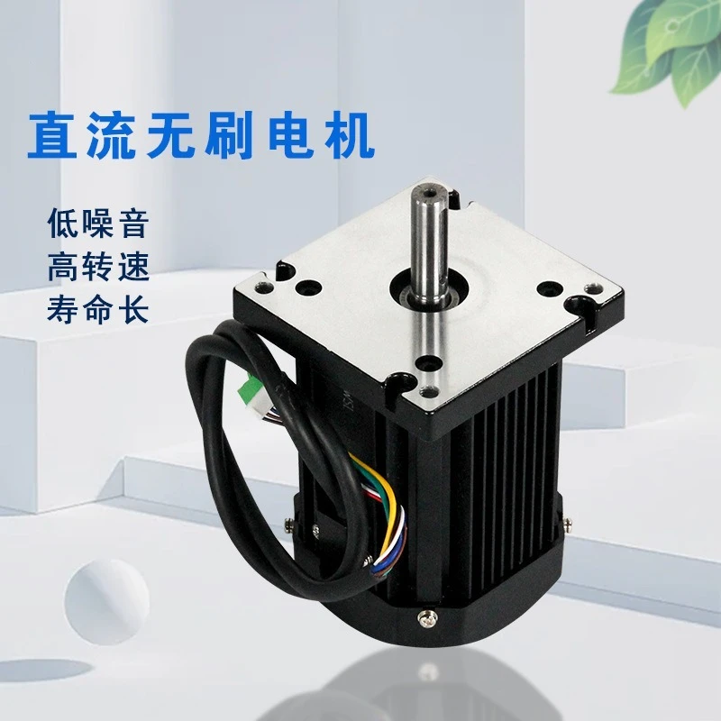 900W 750W 1100W 1500W Lathe DC Brushless Motor High Torque Heavy Load Stepless Speed Regulation High Power Lathe Milling Machine