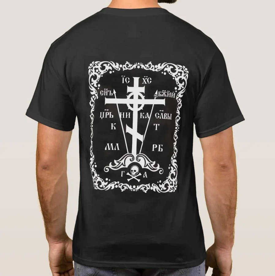 Russian Orthodox Cross with Old Slavonic Prayer T Shirt Short Sleeve Casual 100% Cotton O-Neck Summer Mens T-shirt Size